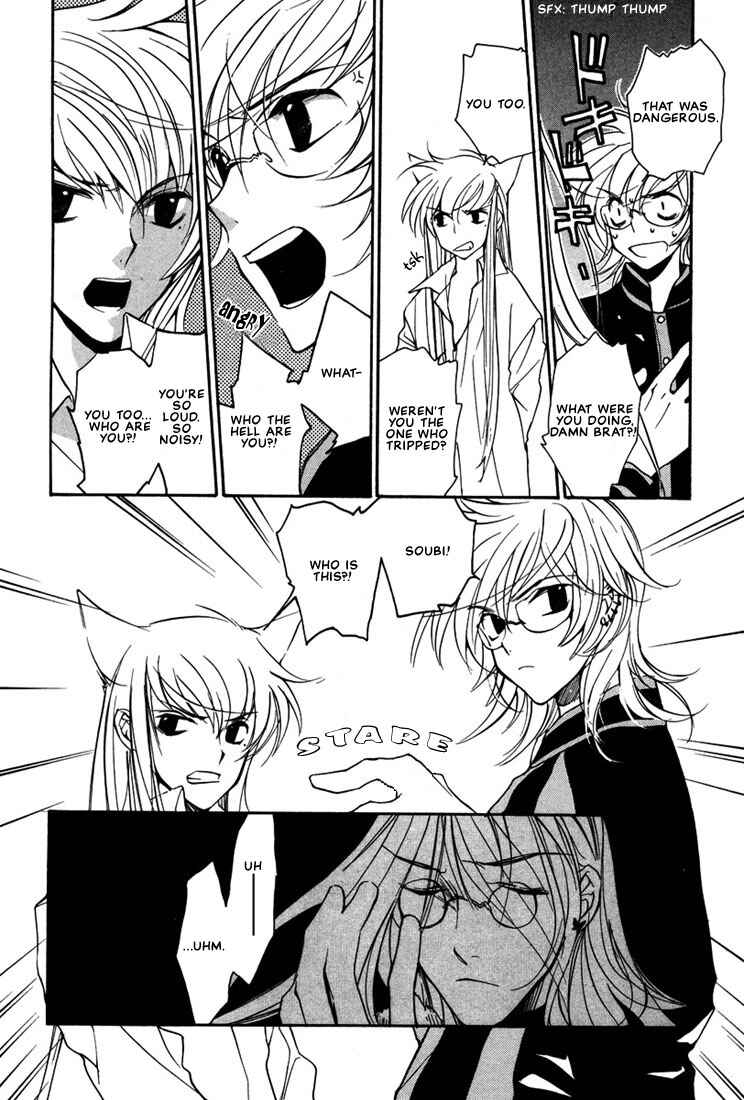 Page 12 Chapter 14 Loveless