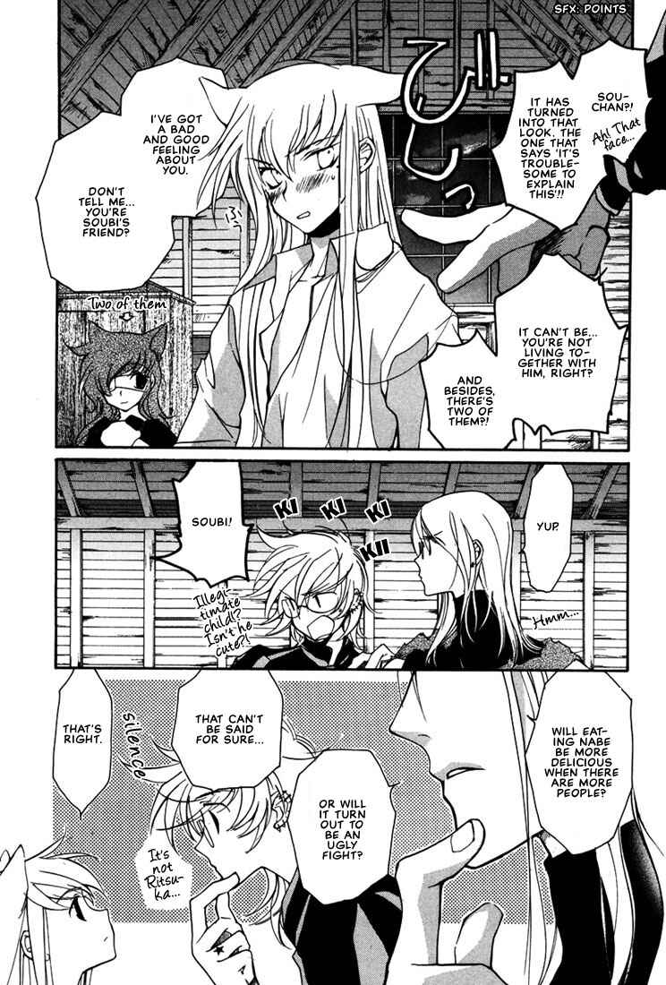 Page 13 Chapter 14 Loveless