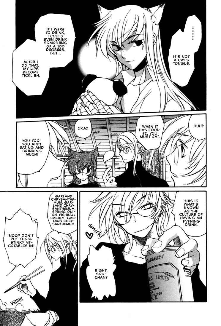 Page 15 Chapter 14 Loveless