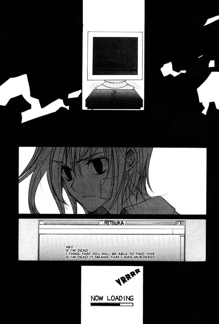 Page 29 Chapter 14 Loveless