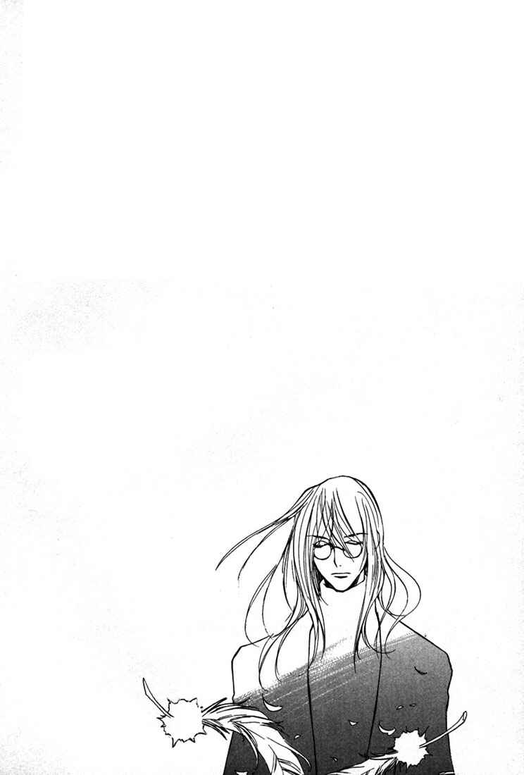 Page 30 Chapter 14 Loveless