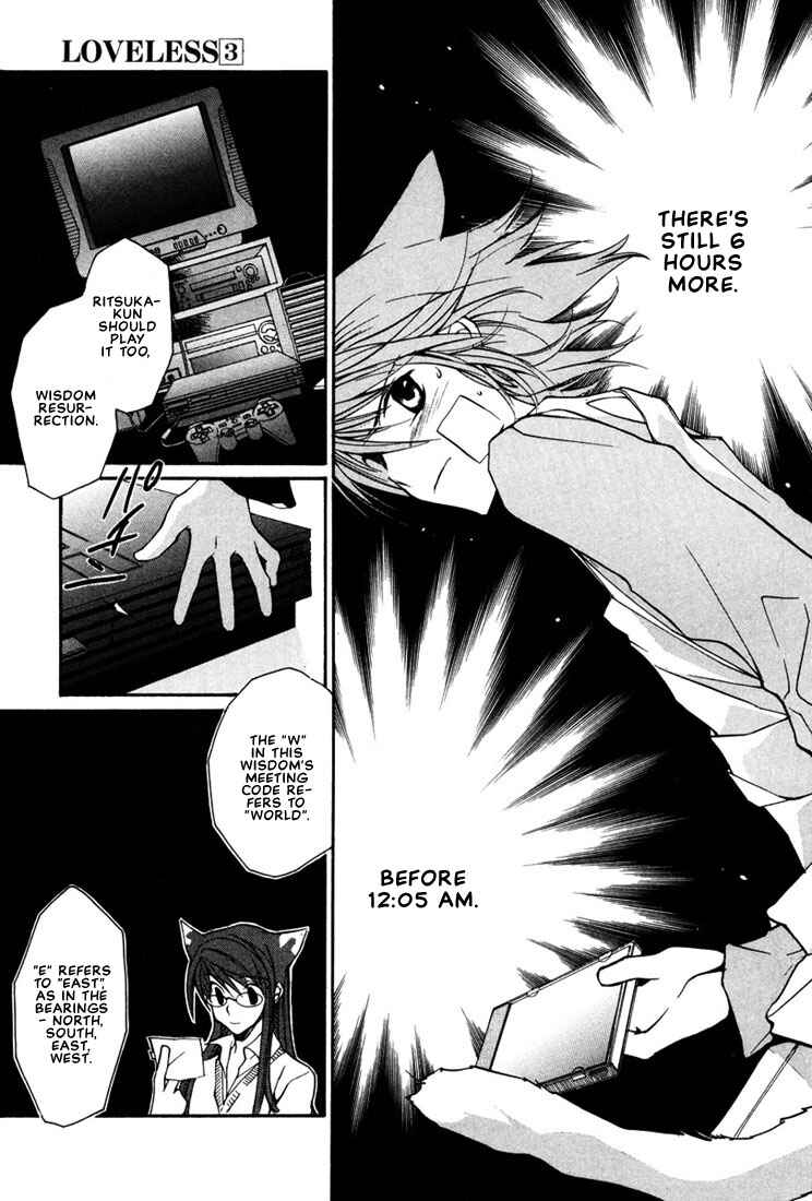 Page 5 Chapter 14 Loveless
