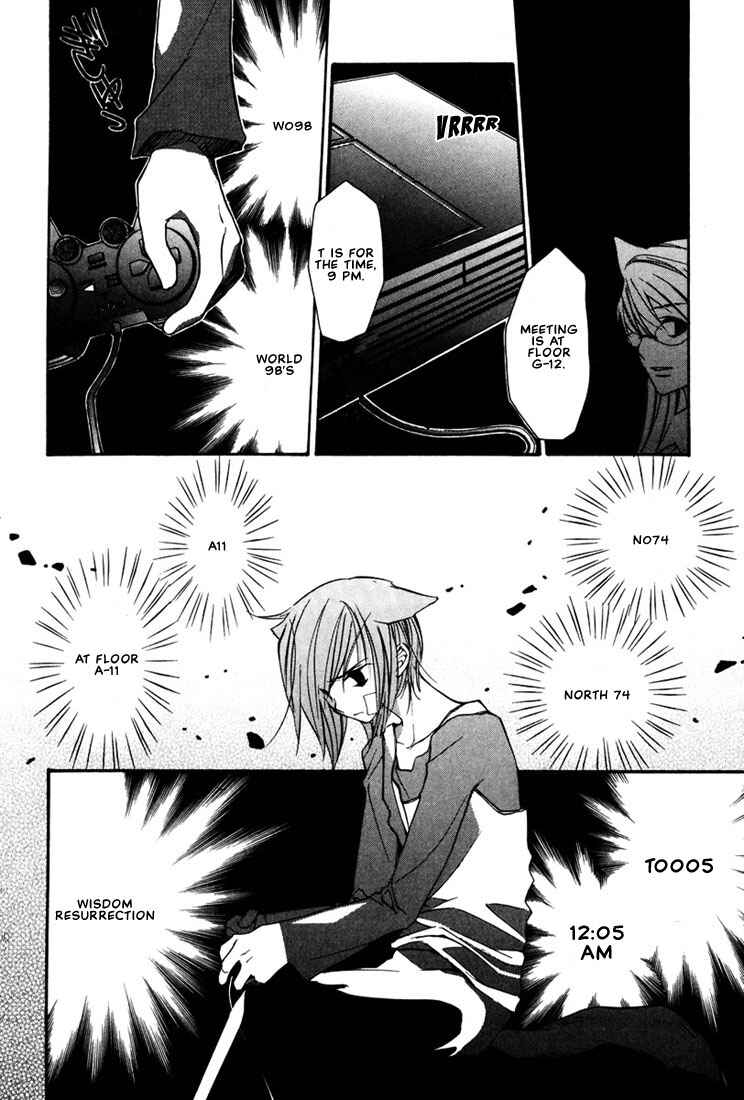 Page 6 Chapter 14 Loveless