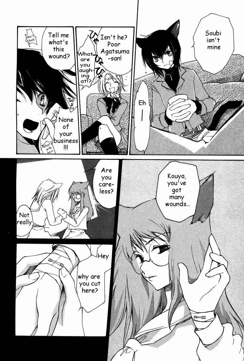 Page 13 Chapter 24 Loveless