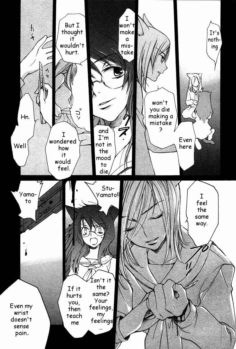 Page 14 Chapter 24 Loveless