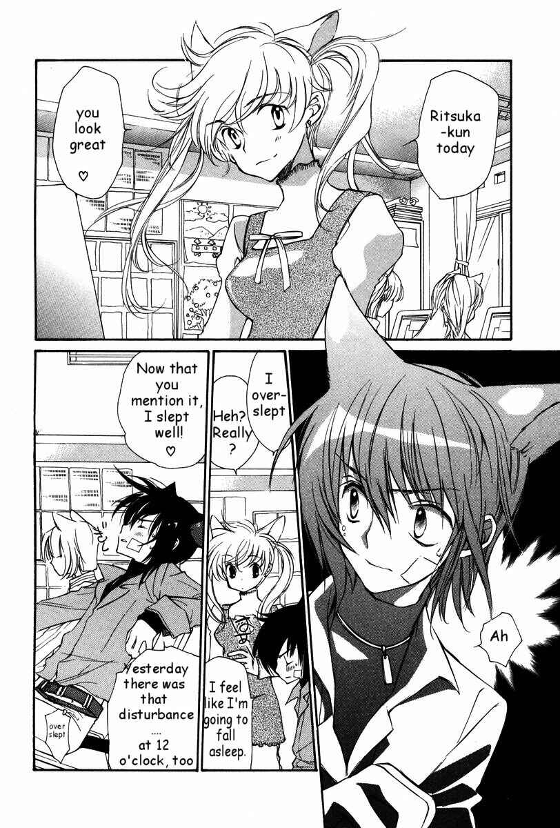 Page 3 Chapter 24 Loveless