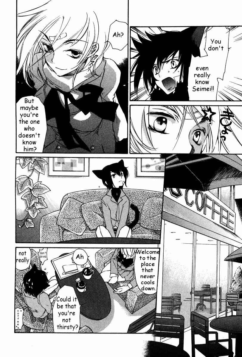 Page 9 Chapter 24 Loveless