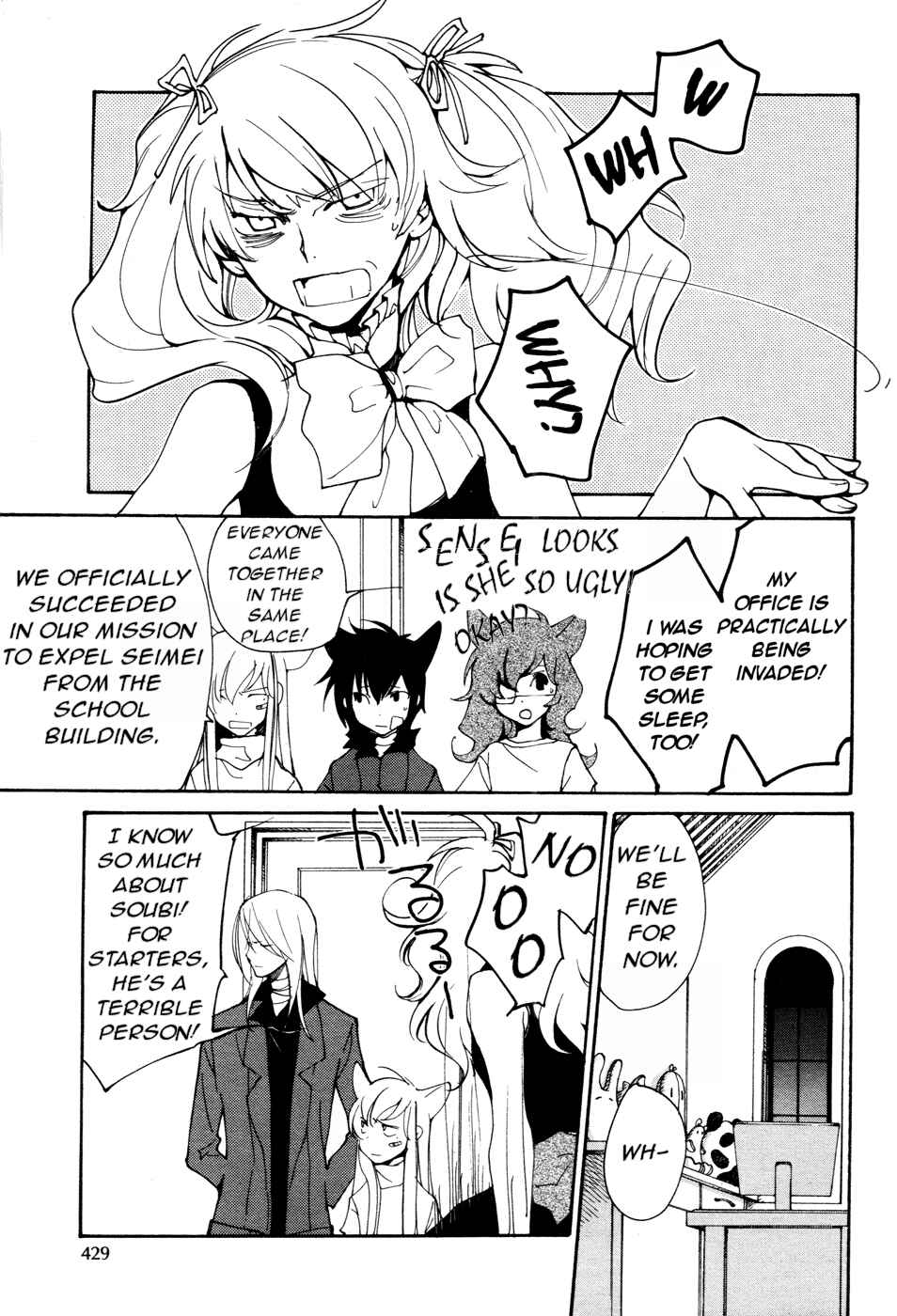 Page 10 Chapter 62 Loveless