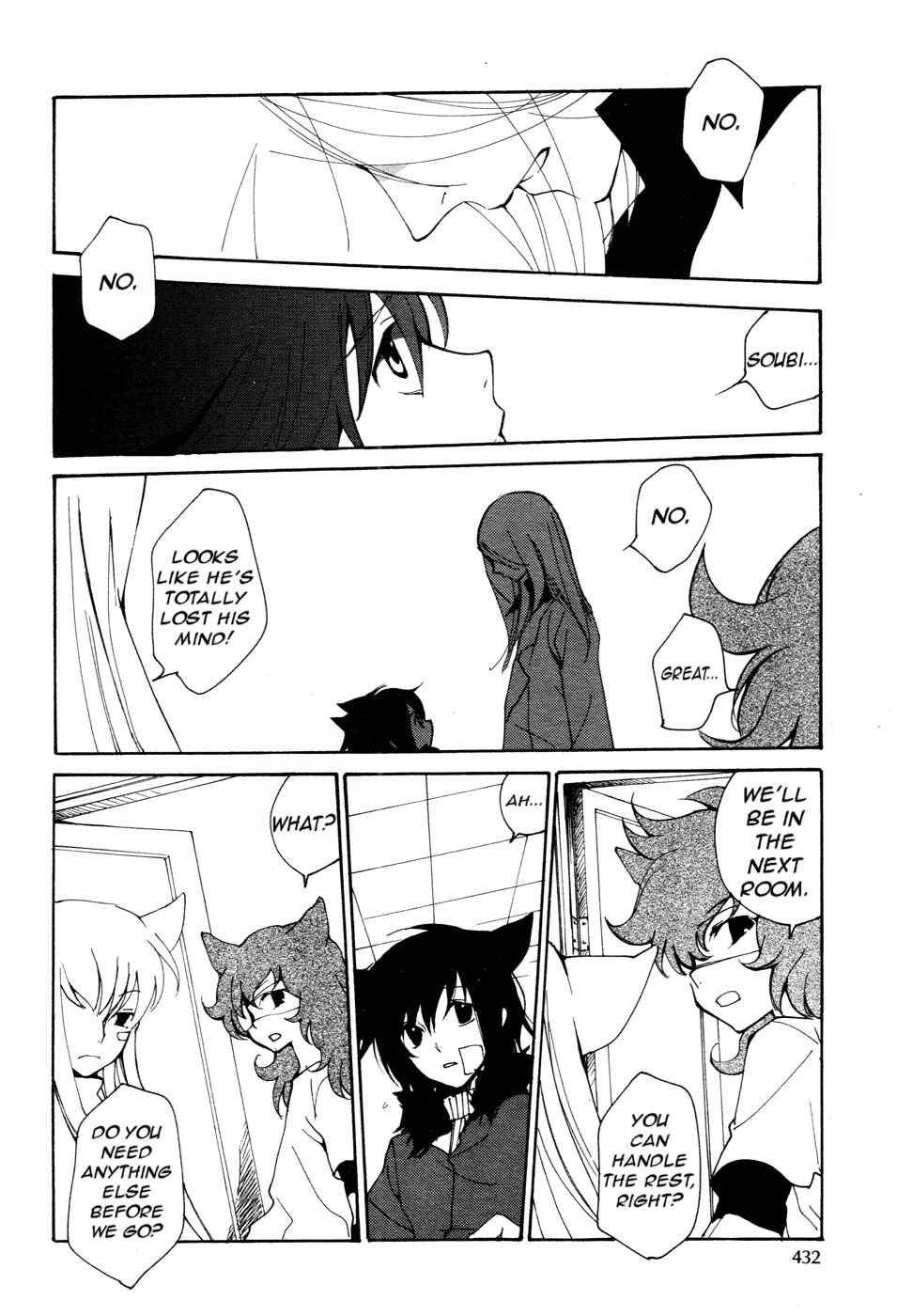 Page 13 Chapter 62 Loveless