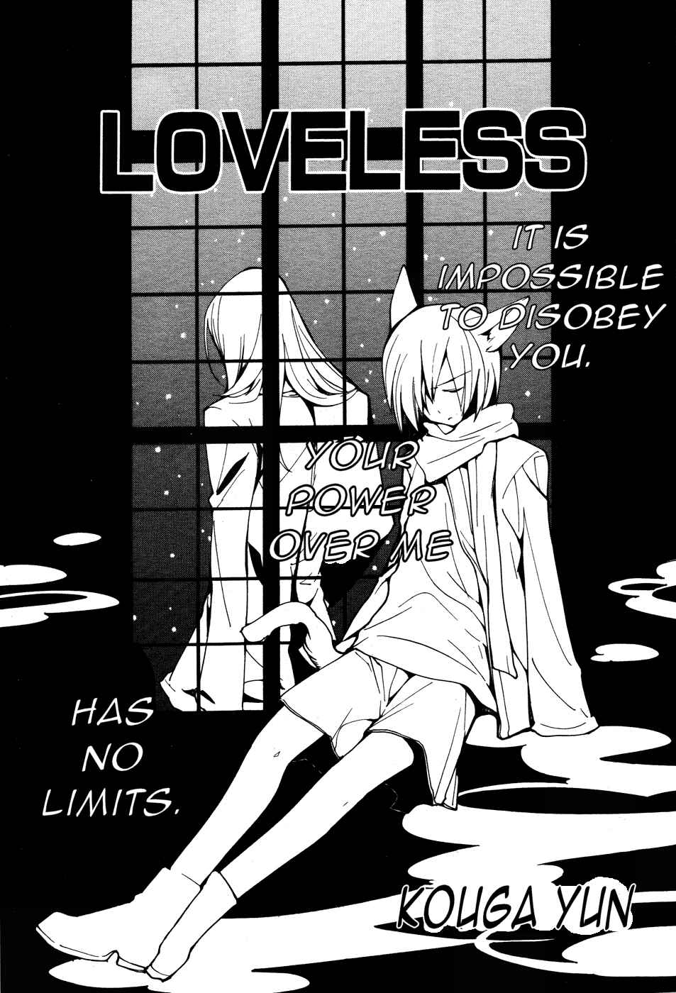 Page 2 Chapter 62 Loveless