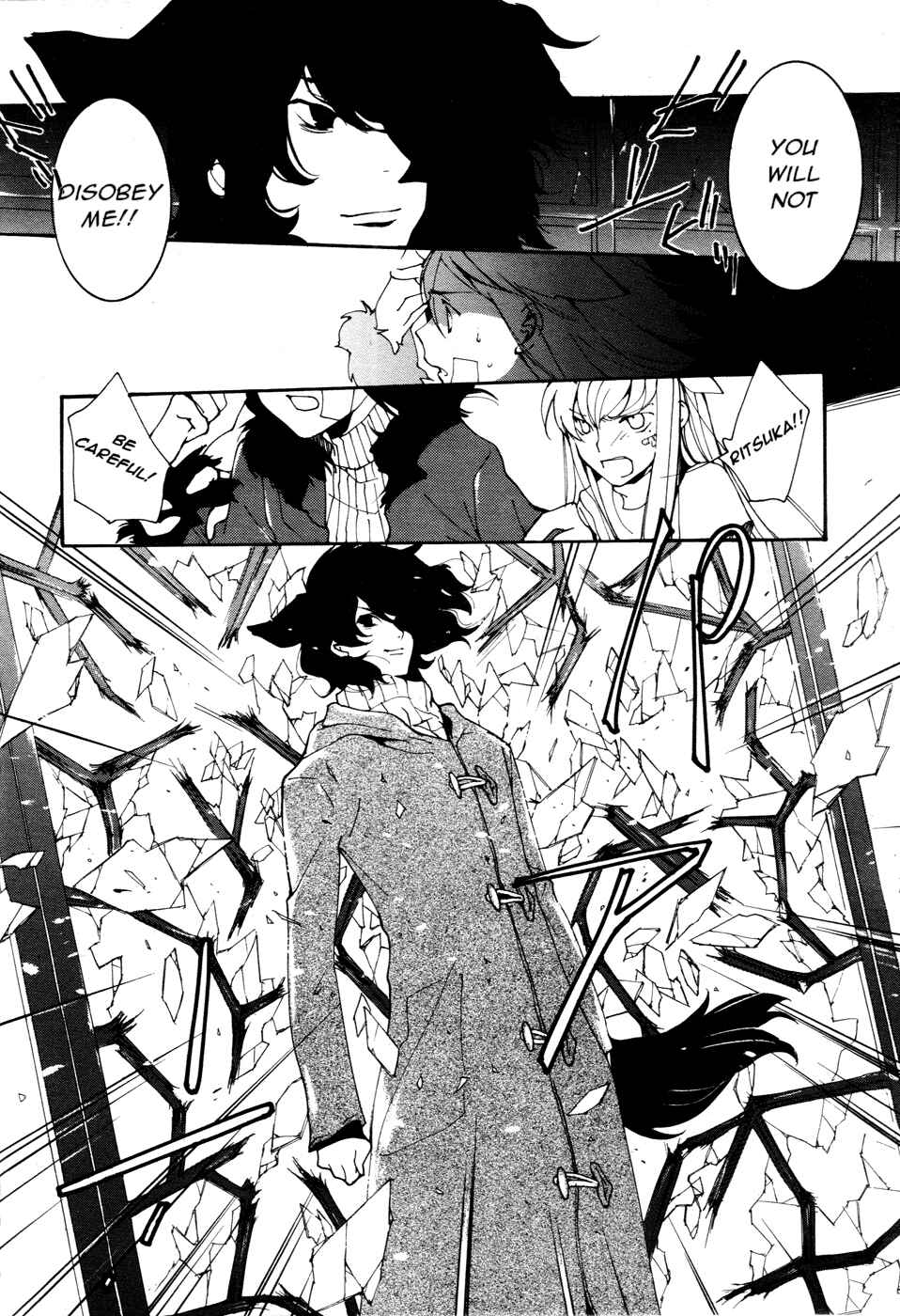 Page 7 Chapter 62 Loveless