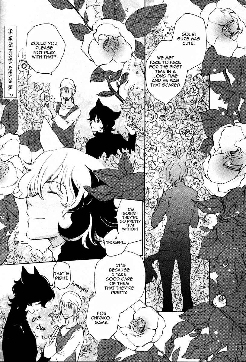 Page 2 Chapter 68 Loveless