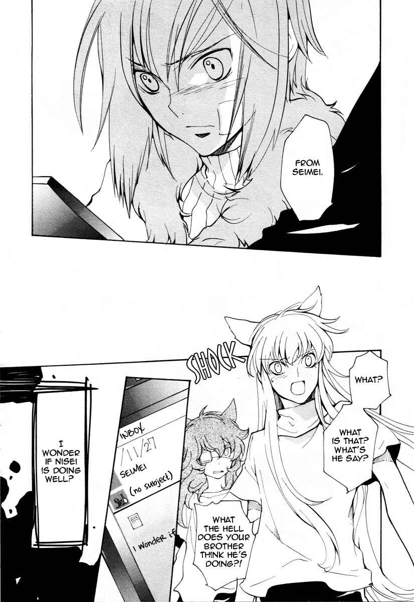Page 5 Chapter 68 Loveless