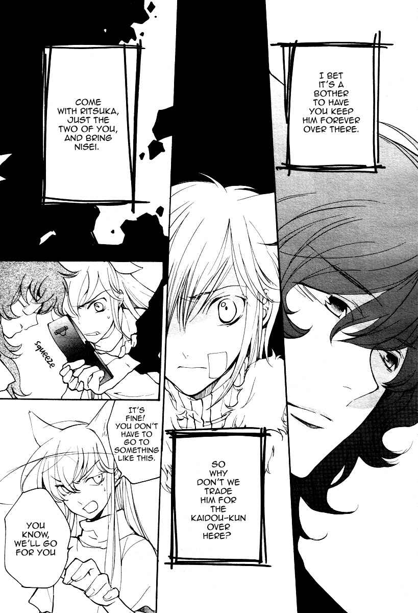 Page 6 Chapter 68 Loveless