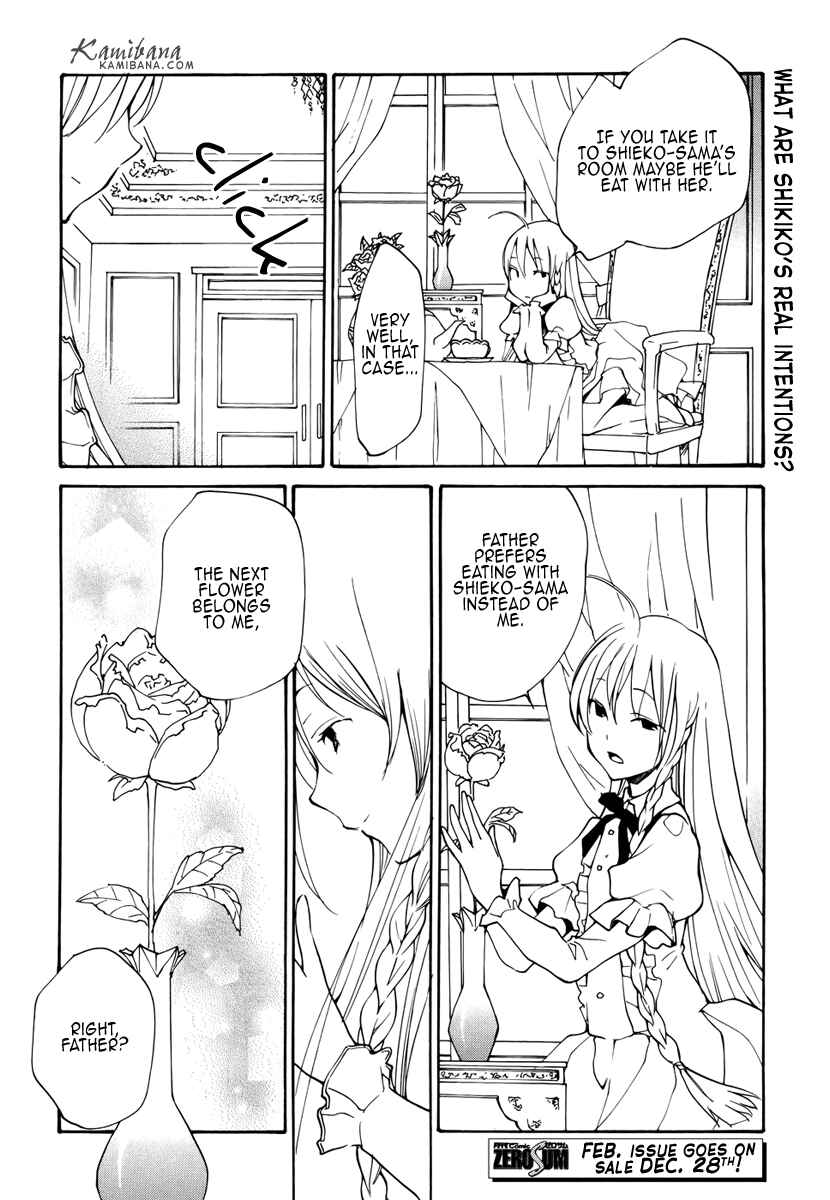 Page 13 Chapter 82 Loveless