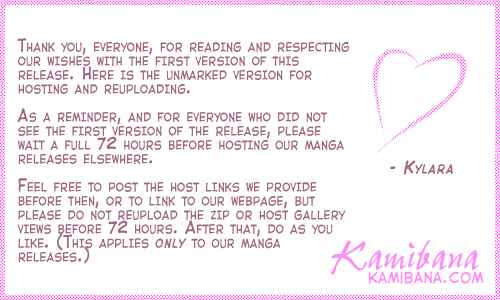 Page 15 Chapter 82 Loveless