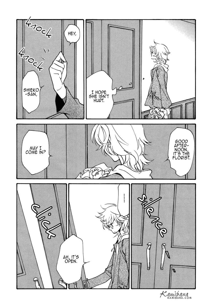 Page 9 Chapter 82 Loveless