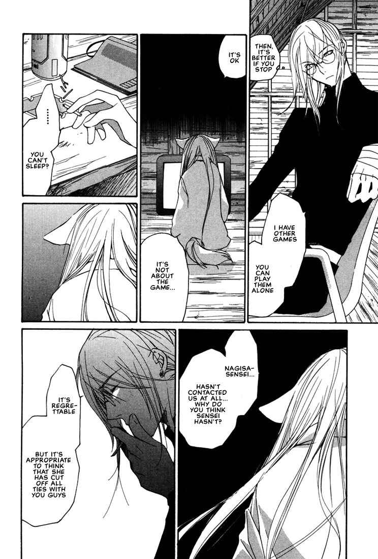 Page 13 Chapter 16 Loveless