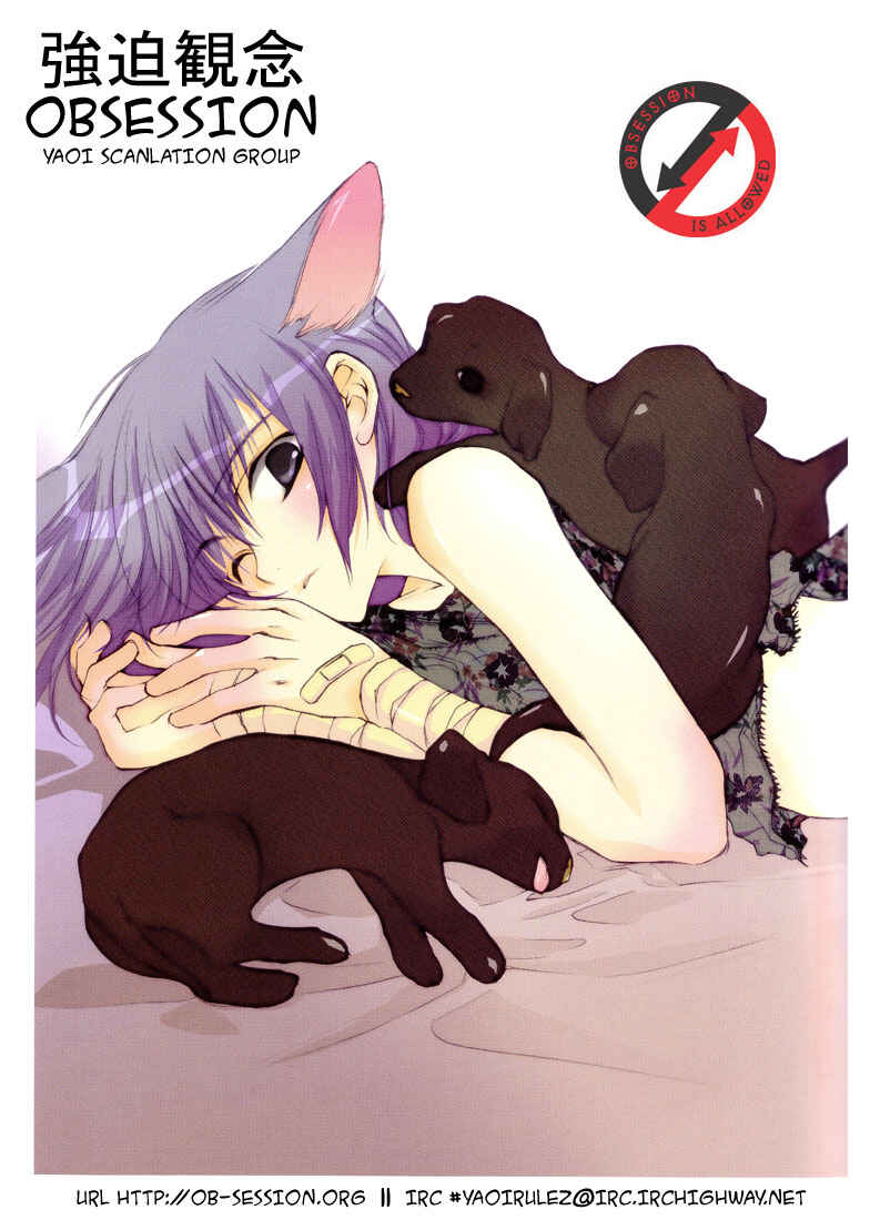 Page 2 Chapter 16 Loveless