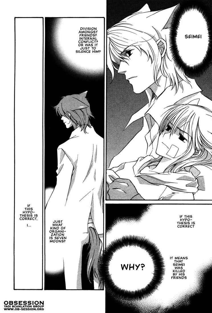 Page 21 Chapter 16 Loveless