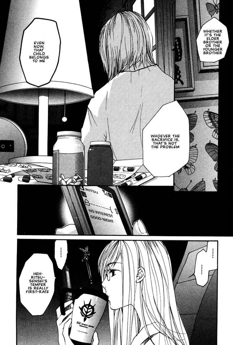 Page 7 Chapter 16 Loveless