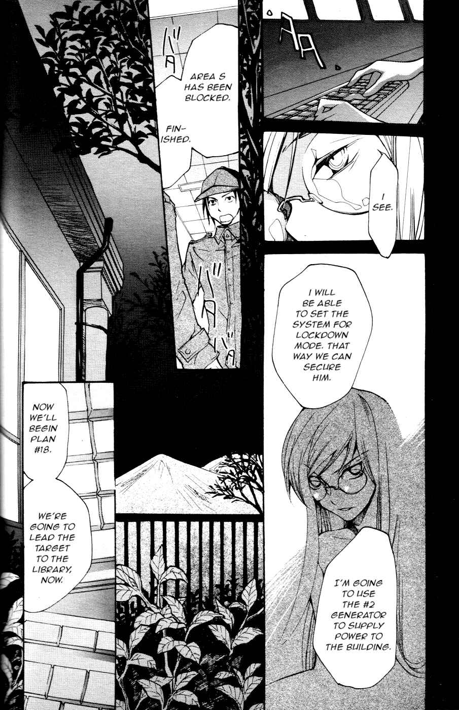 Page 13 Chapter 55 Loveless