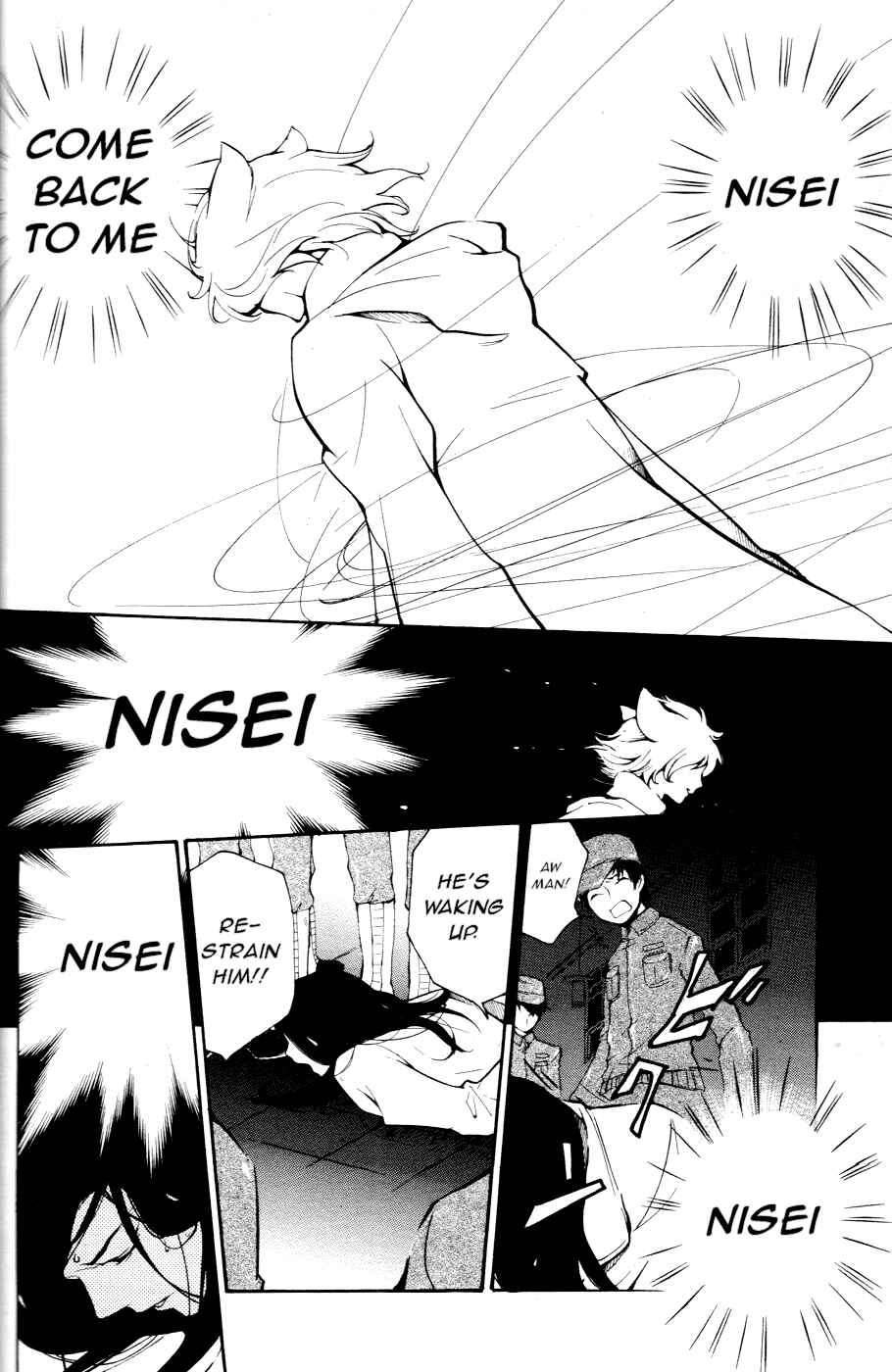 Page 15 Chapter 55 Loveless