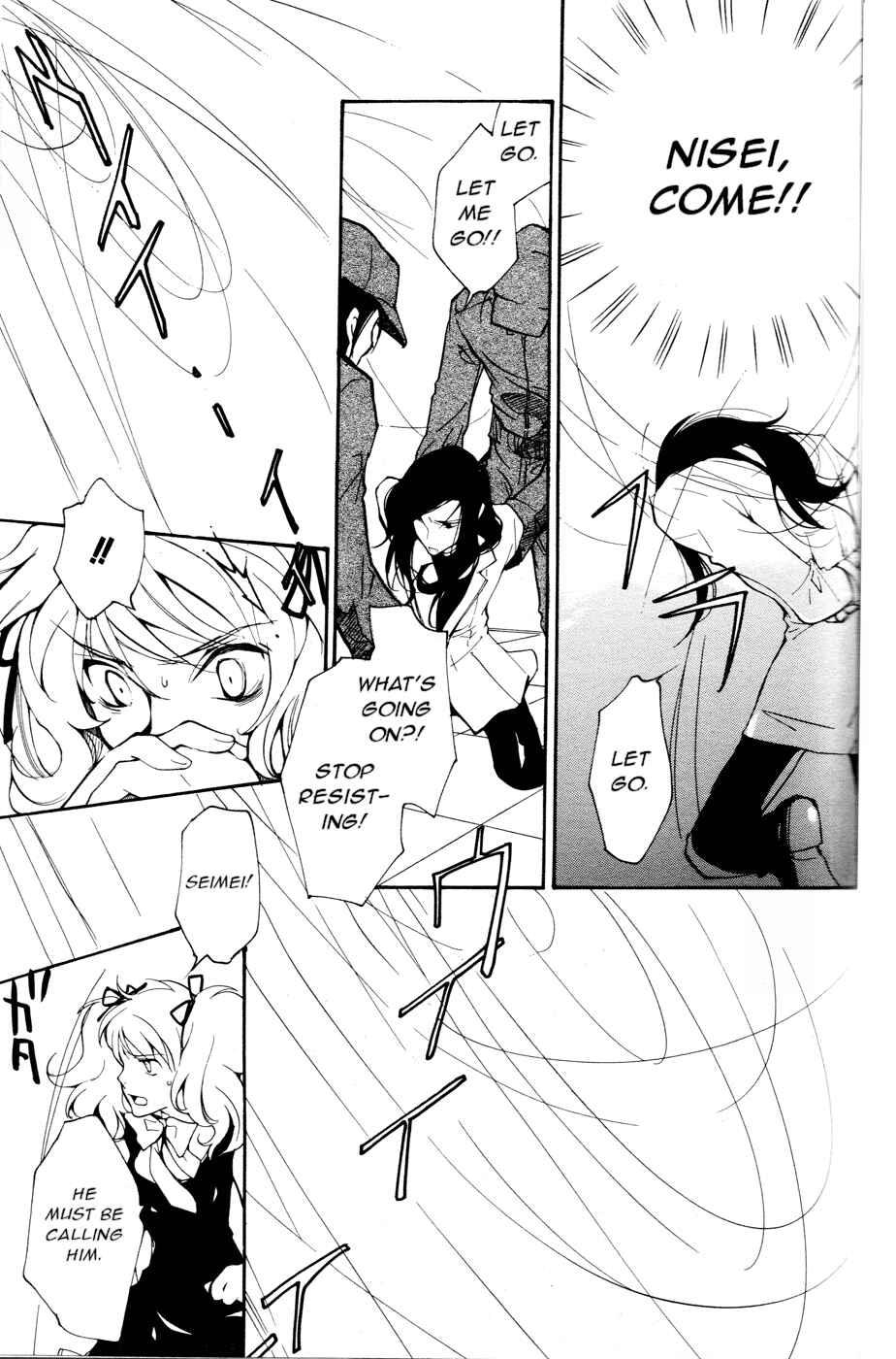 Page 16 Chapter 55 Loveless