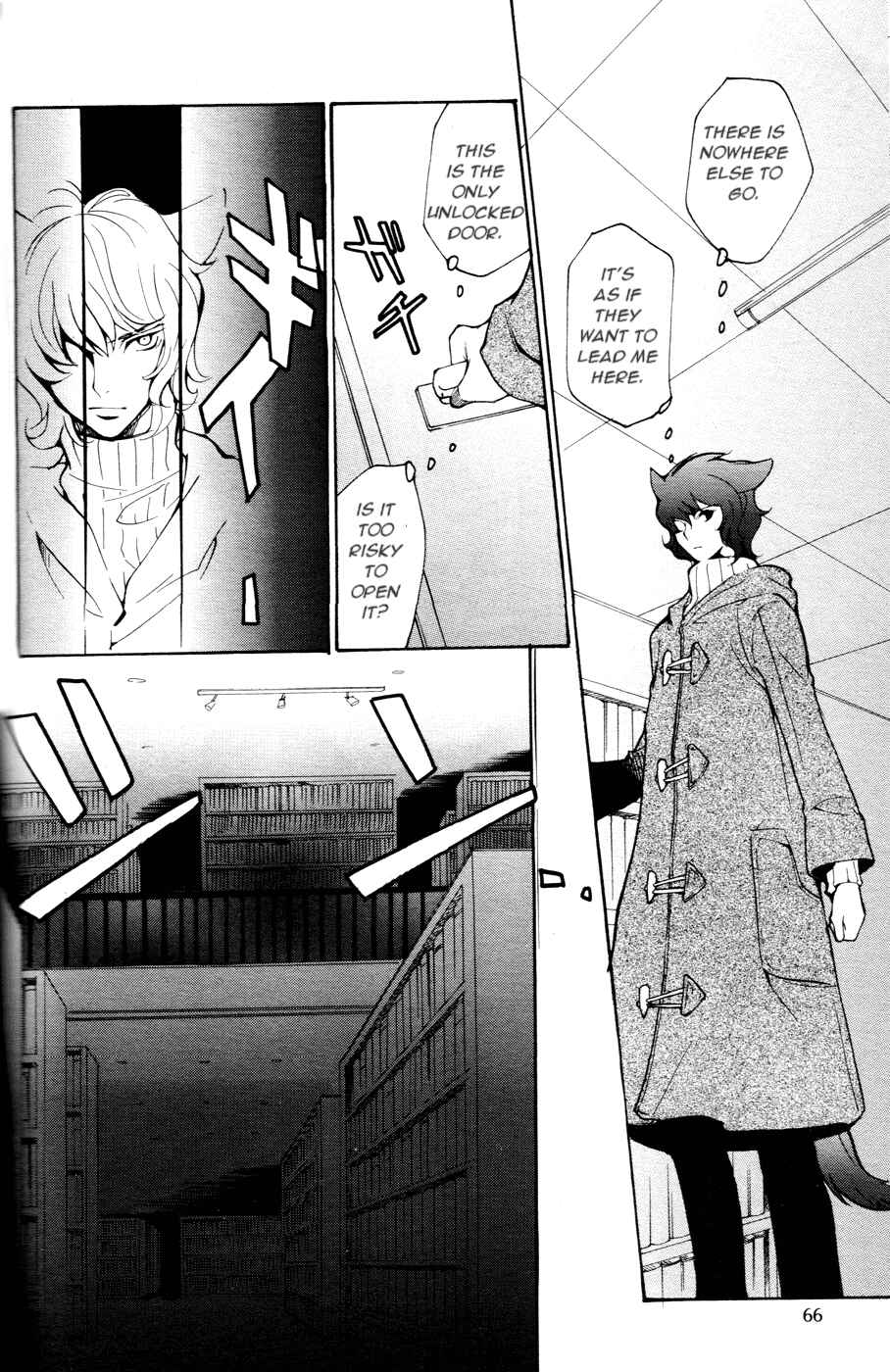 Page 17 Chapter 55 Loveless