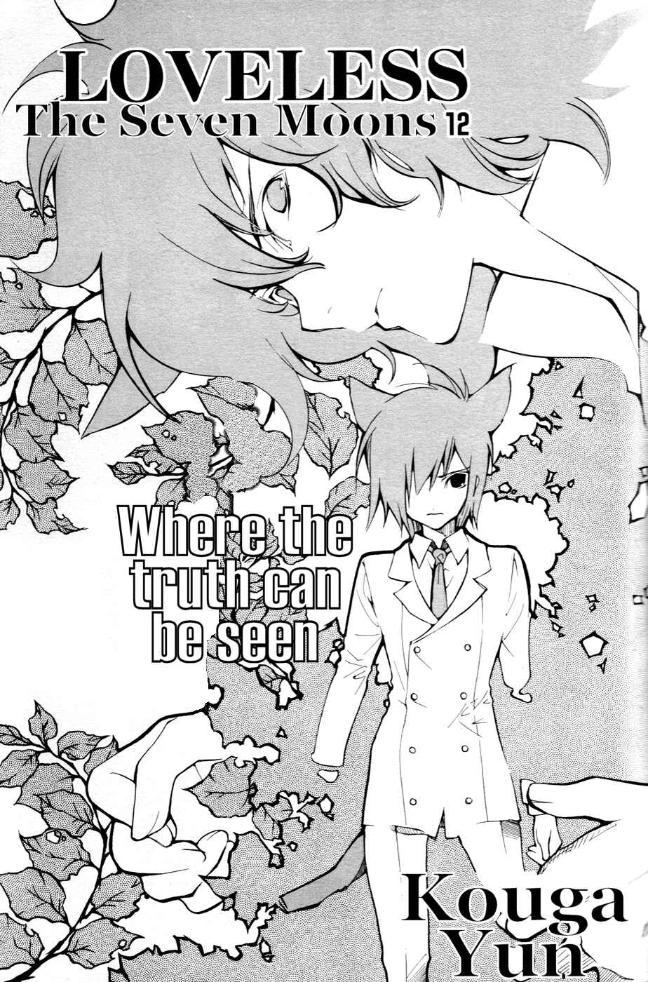 Page 4 Chapter 55 Loveless