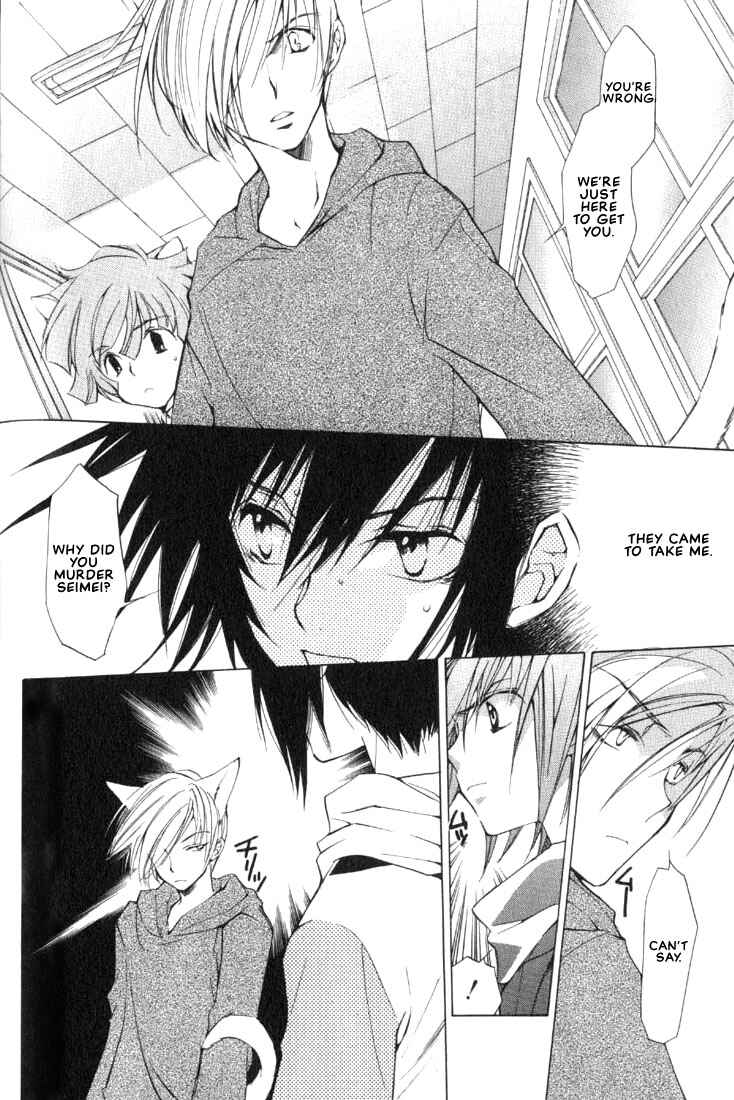 Page 3 Chapter 3 Loveless
