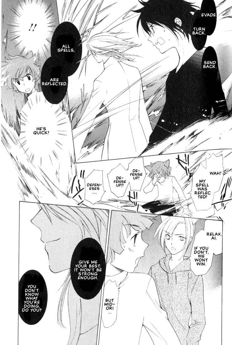 Page 8 Chapter 3 Loveless