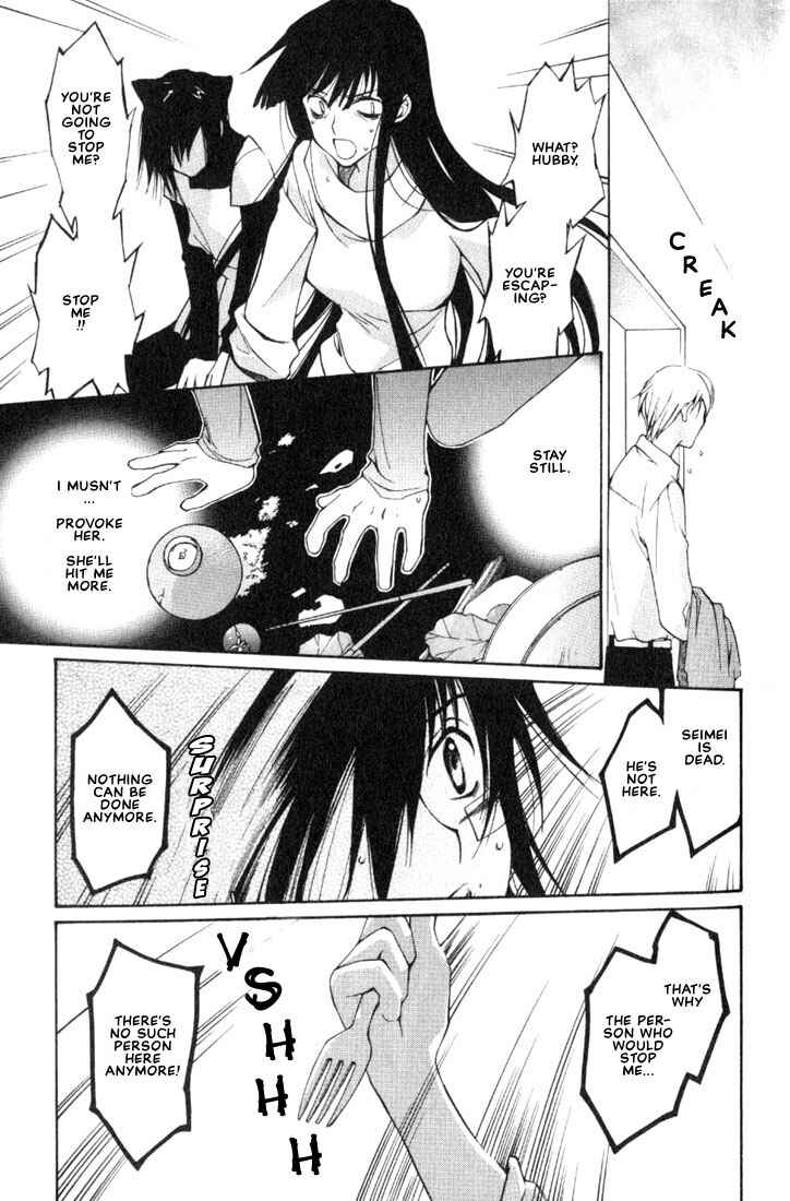 Page 20 Chapter 5 Loveless
