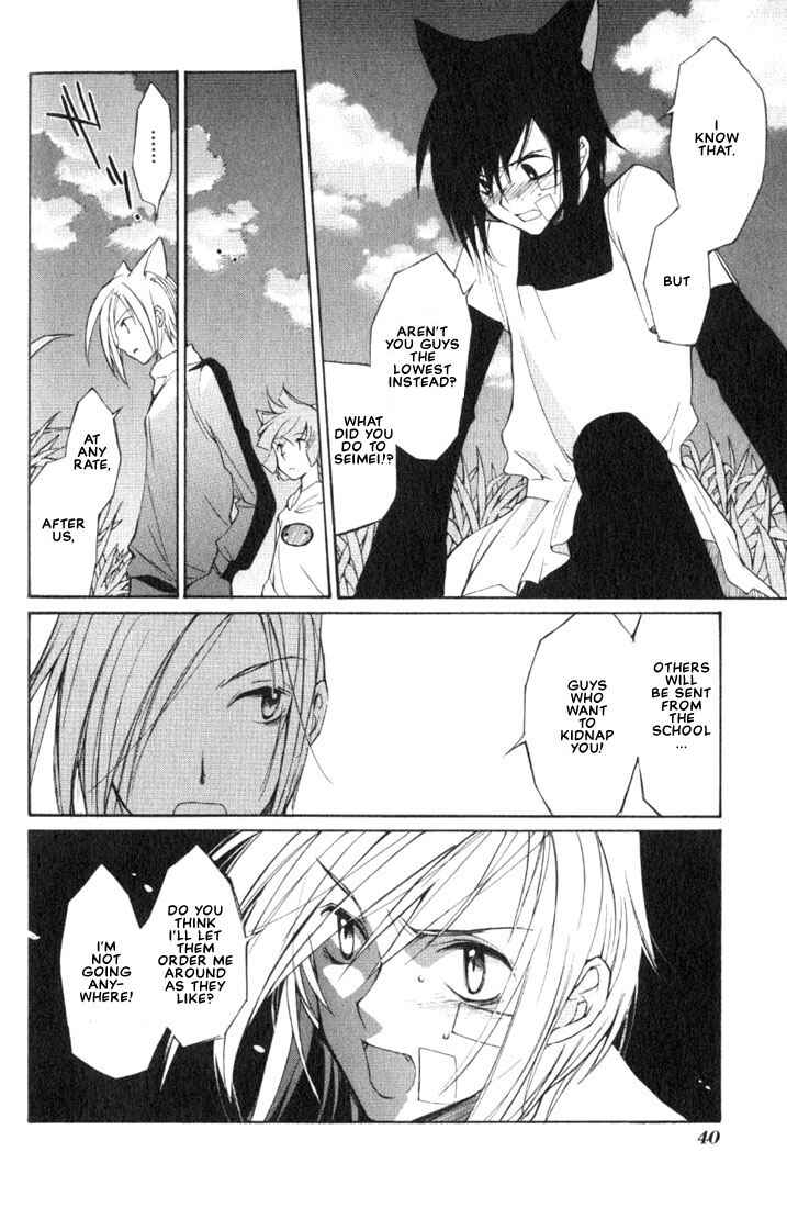 Page 45 Chapter 5 Loveless