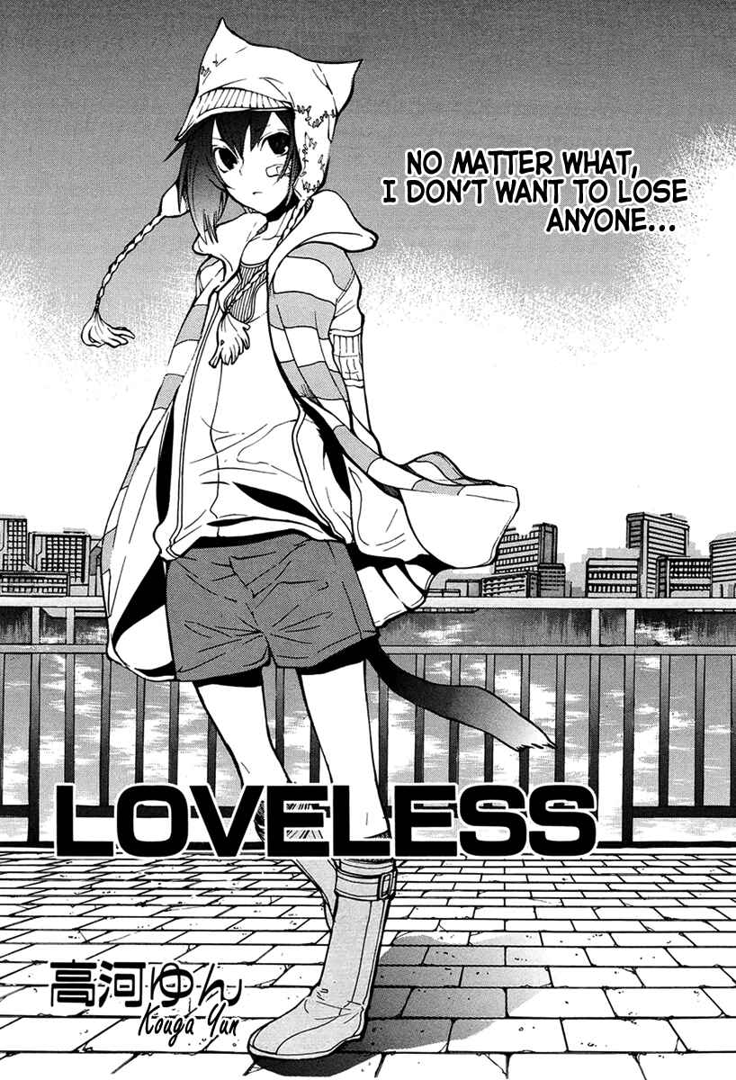 Page 1 Chapter 73 Loveless
