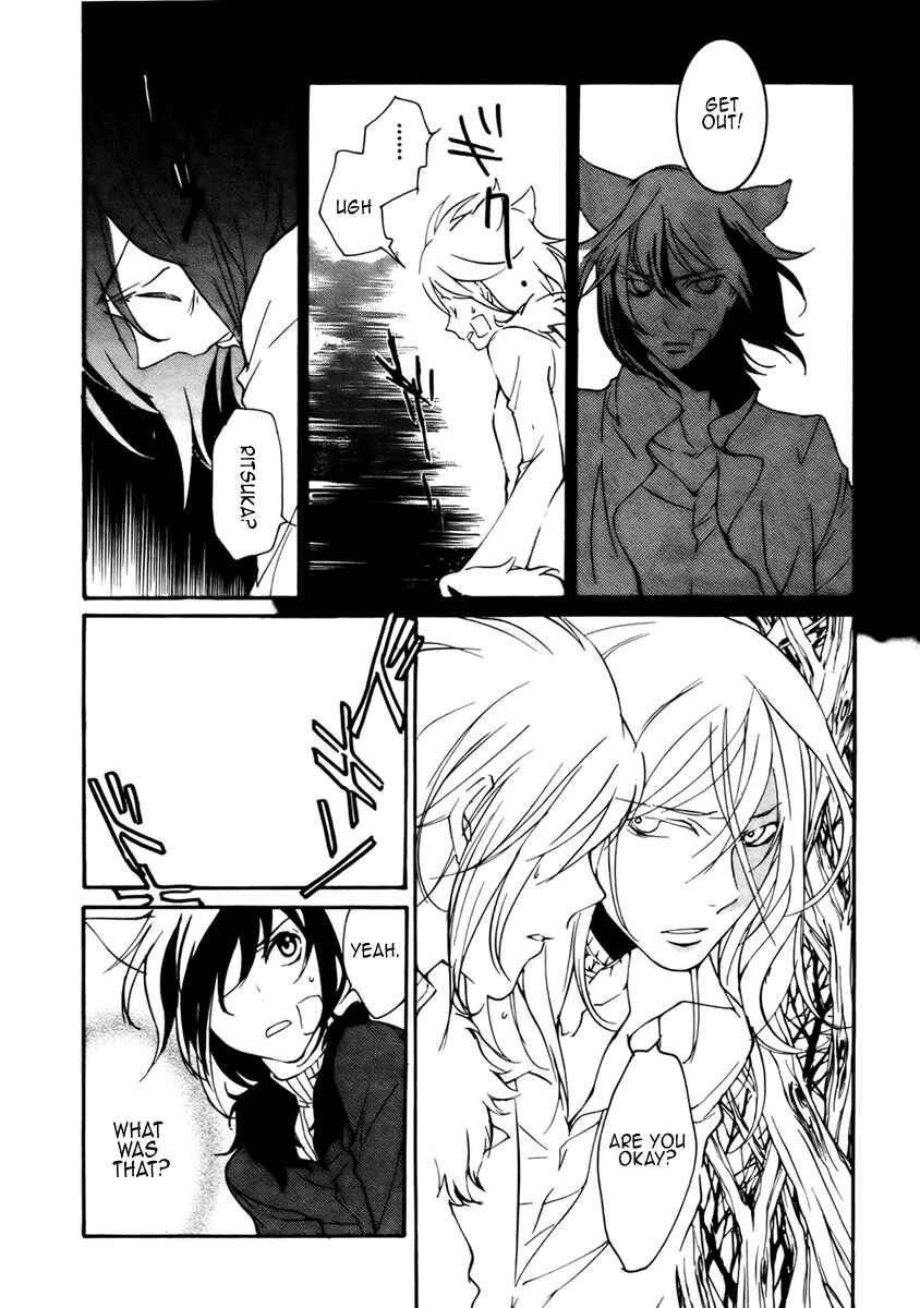 Page 11 Chapter 73 Loveless