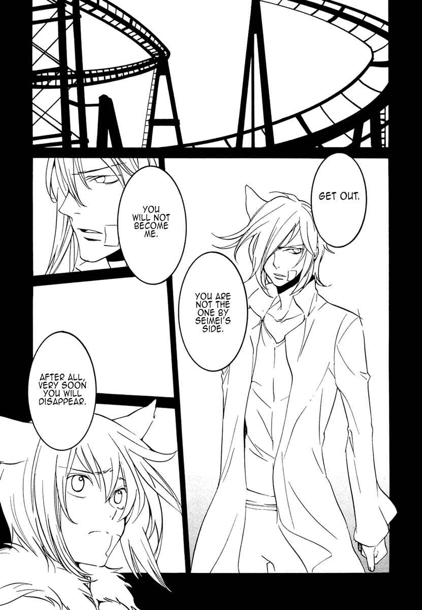 Page 12 Chapter 73 Loveless