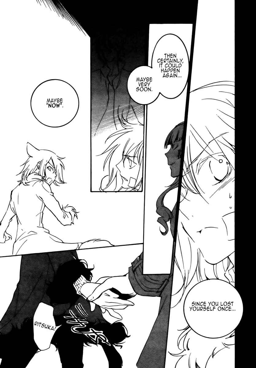 Page 14 Chapter 73 Loveless