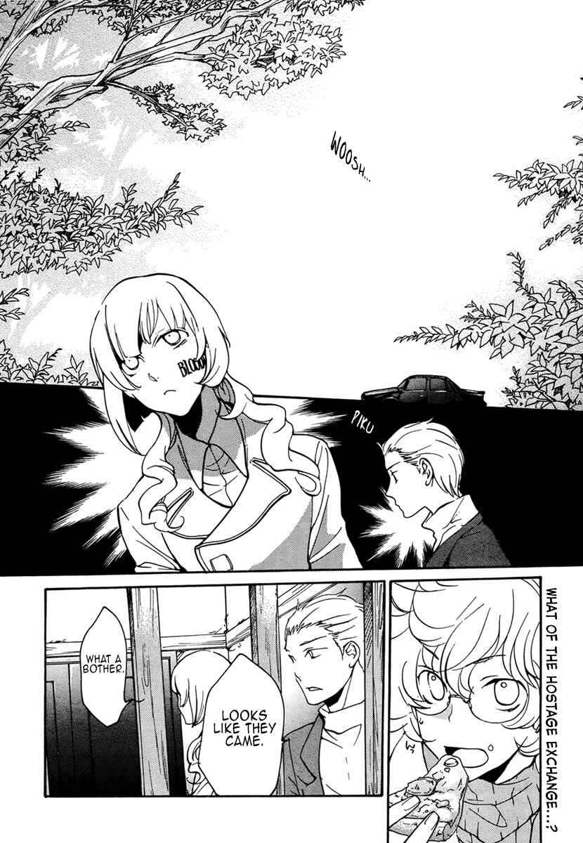 Page 2 Chapter 73 Loveless