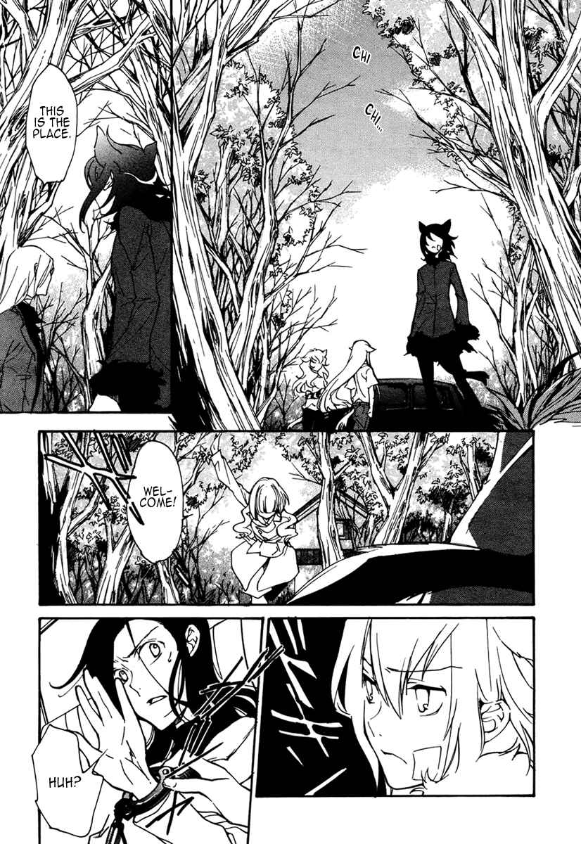 Page 3 Chapter 73 Loveless