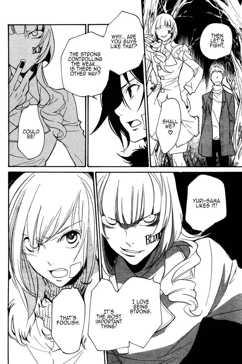 Page 6 Chapter 73 Loveless