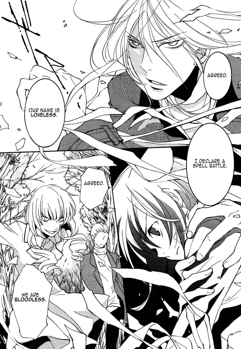 Page 8 Chapter 73 Loveless