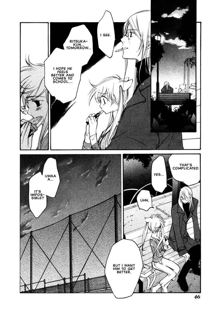 Page 5 Chapter 38 Loveless