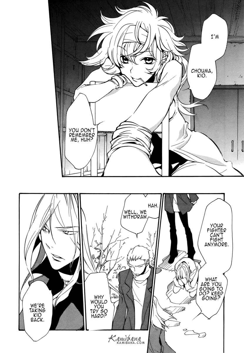 Page 15 Chapter 77 Loveless
