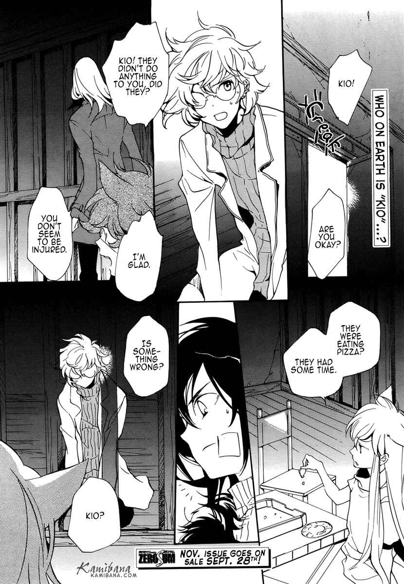 Page 17 Chapter 77 Loveless