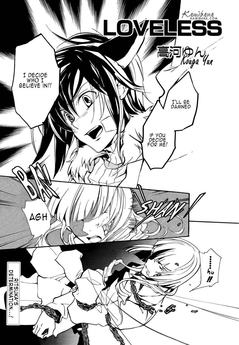 Page 2 Chapter 77 Loveless
