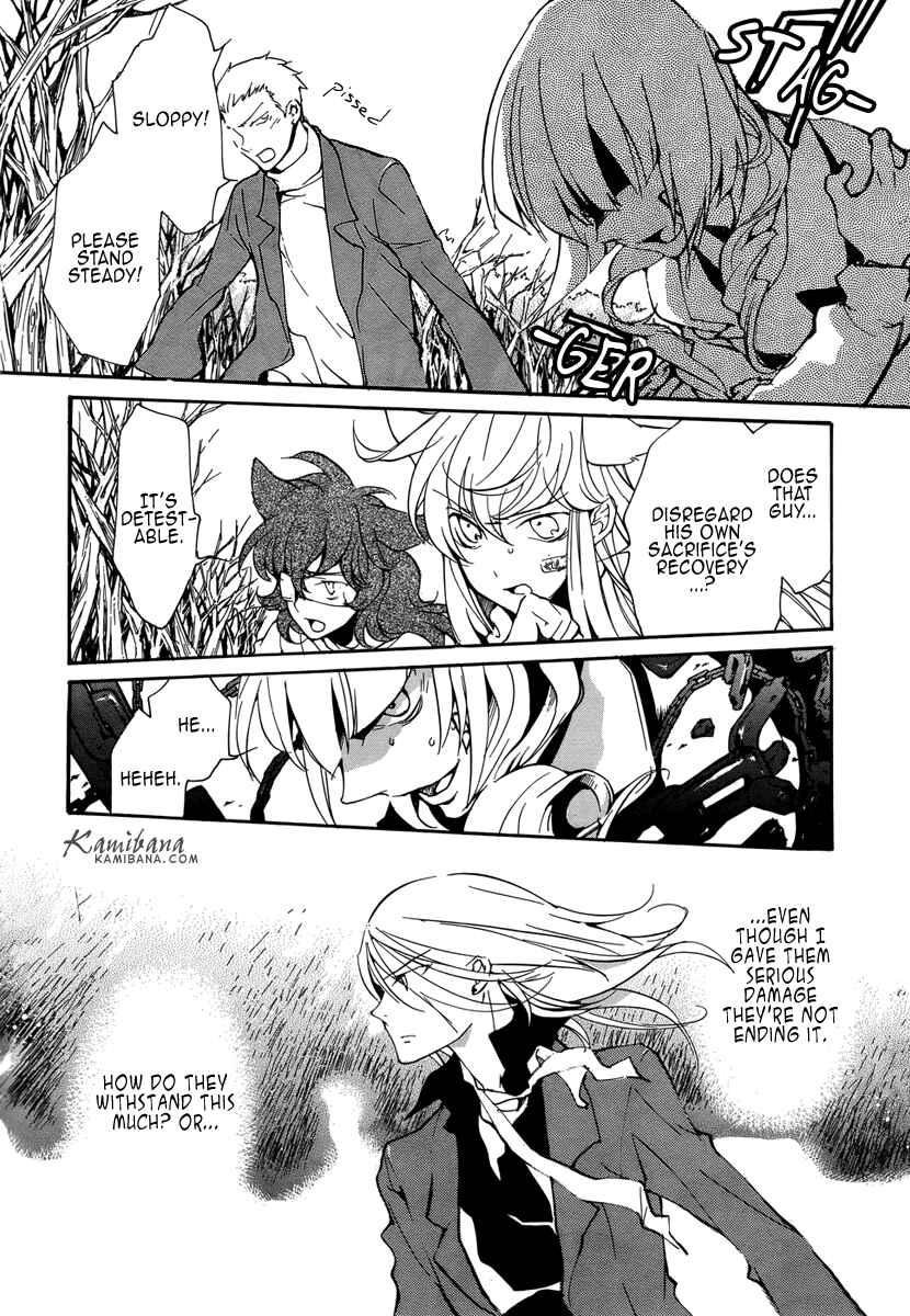 Page 3 Chapter 77 Loveless