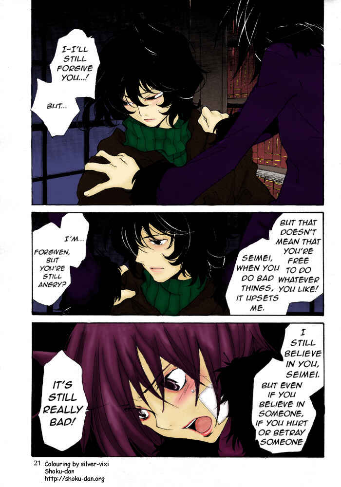 Page 5 Chapter 61 Loveless