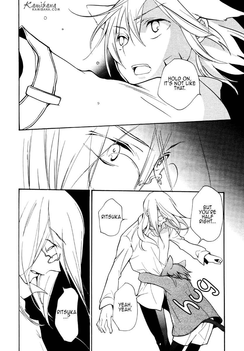 Page 13 Chapter 83 Loveless