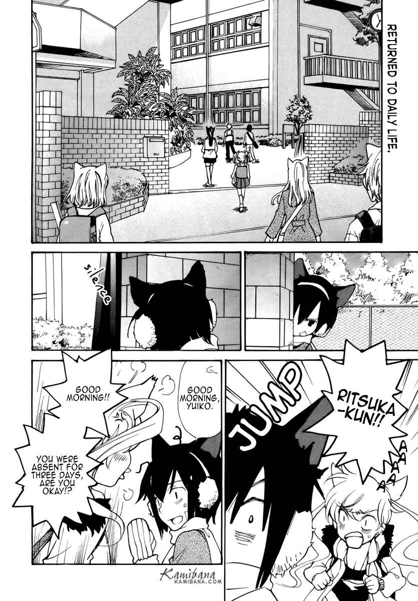 Page 2 Chapter 83 Loveless